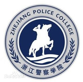 浙江警察學院的校徽