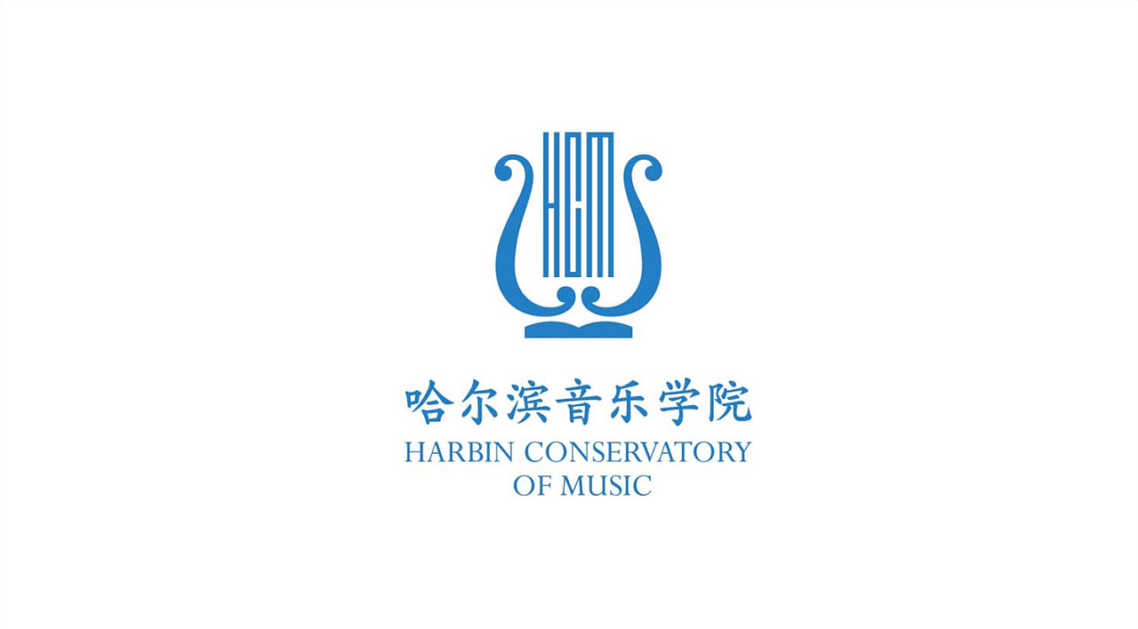 哈爾濱音樂學(xué)院的校徽