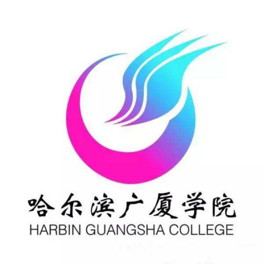 哈爾濱廣廈學(xué)院的校徽
