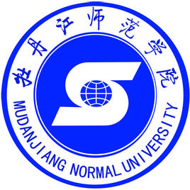 牡丹江師范學(xué)院的校徽