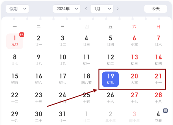 新高考2024年七省聯(lián)考時間具體安排,七省聯(lián)考各科目考試時間表