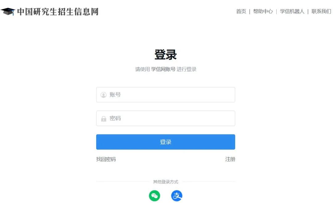 2024年考研準(zhǔn)考證什么時(shí)候出？