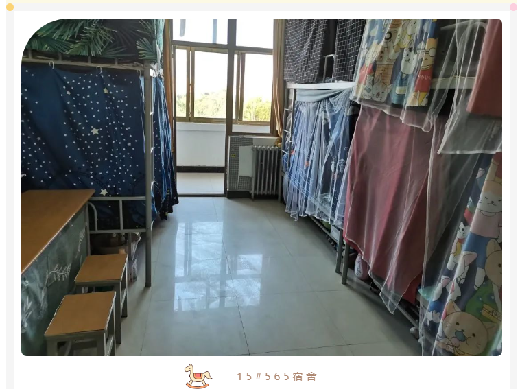 隴東學院宿舍條件怎么樣,幾個人住,有空調嗎?