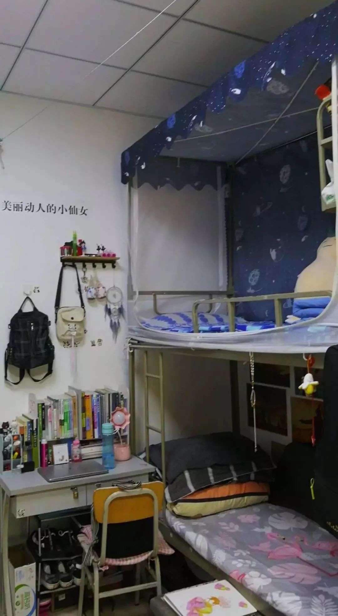 中國傳媒大學(xué)宿舍條件怎么樣,幾個(gè)人住,有空調(diào)嗎?