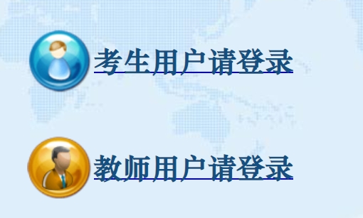 佛山市中考信息管理系統(tǒng)成績查詢?nèi)肟冢篽ttps://exam.edu.foshan.gov.cn/
