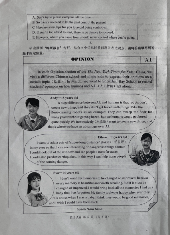 2024年威海中考英語試卷真題及答案解析