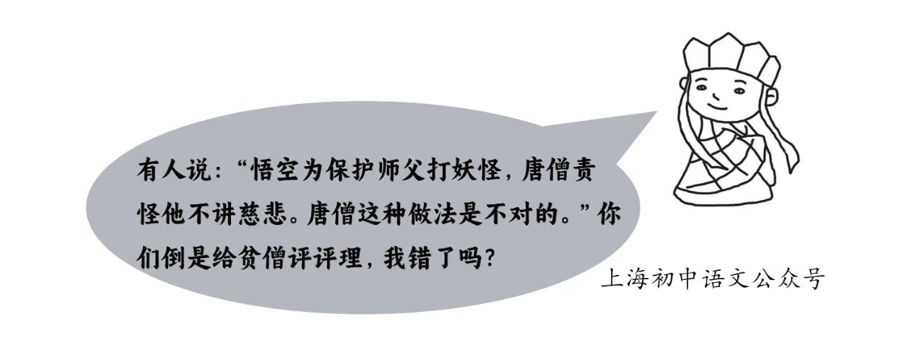 2024年上海中考語文試卷真題及答案解析