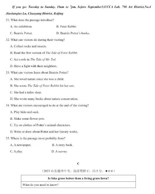 2024年德州中考英語試卷真題及答案解析