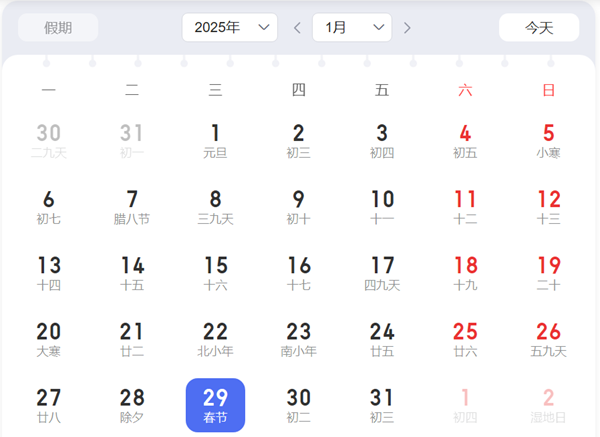 2025年春節(jié)拼假攻略,春節(jié)可拼出13天假期