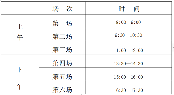 江蘇小高考時間2025年具體時間表,各科目時間安排一覽表