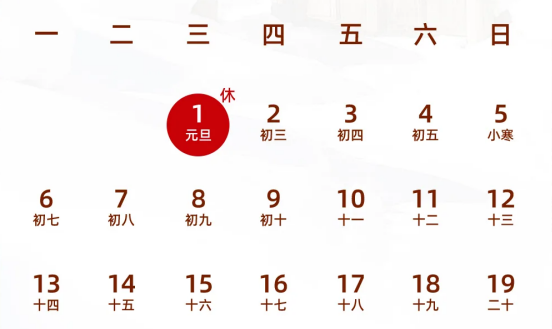 2025年元旦高速免費嗎,元旦高速免費幾天