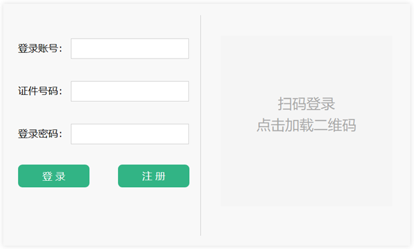 2025河南省普通高中招生考生服務(wù)平臺(tái)中考成績查詢?nèi)肟?https://gzzs.jyt.henan.gov.cn/zk/)