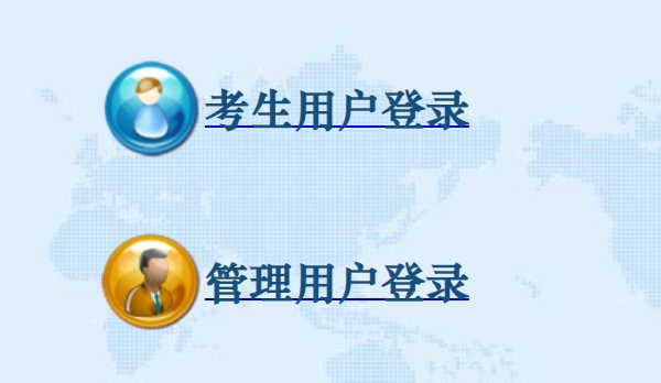 2025宿州市中考信息管理系統(tǒng)成績(jī)查詢?nèi)肟?http://101.200.36.97:7001/)