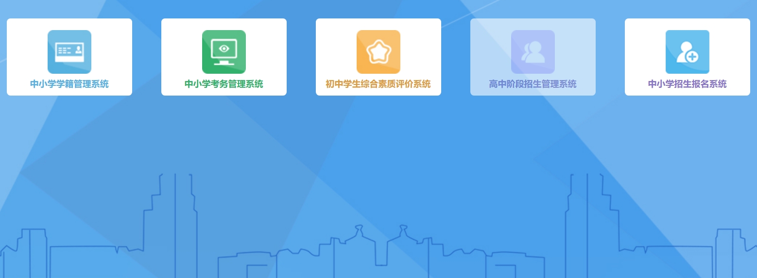 2025湘西自治州高中階段招生管理系統(tǒng)中考成績(jī)查詢?nèi)肟?http://xiangxi.gotedu.com)