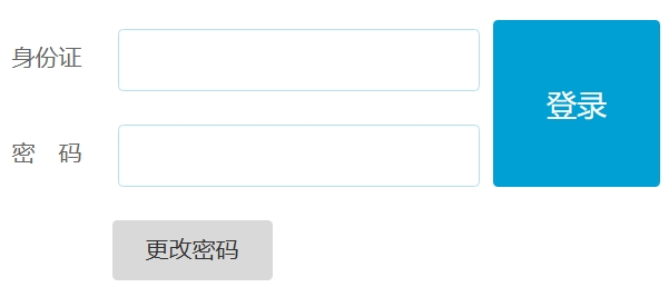 2025瀘州市中考網(wǎng)絡(luò)報(bào)名系統(tǒng)成績查詢?nèi)肟?http://lz.sczkbm.com:8084/zkbm)