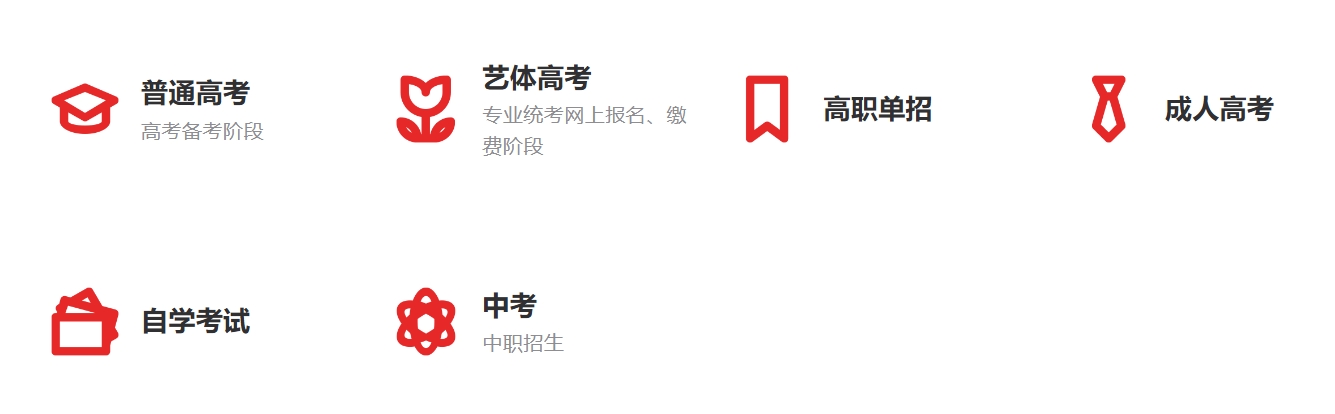 2025阿壩招考信息網(wǎng)中考成績查詢?nèi)肟?https://ab.zk789.cn/)