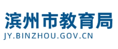 2025濱州市教育局中考成績(jī)查詢?nèi)肟?http://jy.binzhou.gov.cn/)