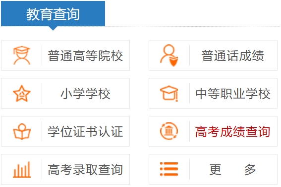 2025年河南省教育廳官網(wǎng)成績查詢?nèi)肟?http://jyt.henan.gov.cn/