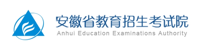 2025年安徽高考成績(jī)查詢系統(tǒng)官網(wǎng)入口:cx.ahzsks.cn