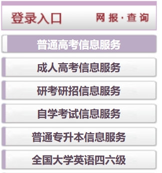 2025年湖北省教育廳官網(wǎng)成績查詢?nèi)肟?http://jyt.hubei.gov.cn