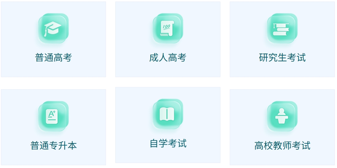 2025年云南高考成績(jī)查詢系統(tǒng)官網(wǎng)入口:www.ynzs.cn