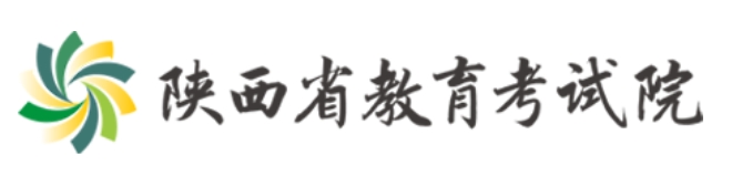 2025年陜西高考成績查詢系統(tǒng)官網(wǎng)入口:https://www.sneea.cn