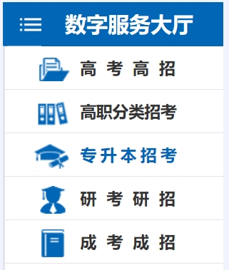 2025年福建高考成績查詢系統(tǒng)官網(wǎng)入口:https://www.eeafj.cn/