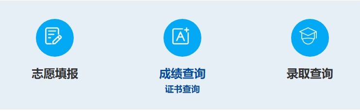 2025年新疆高考成績查詢系統(tǒng)官網(wǎng)入口:https://www.xjzk.gov.cn/