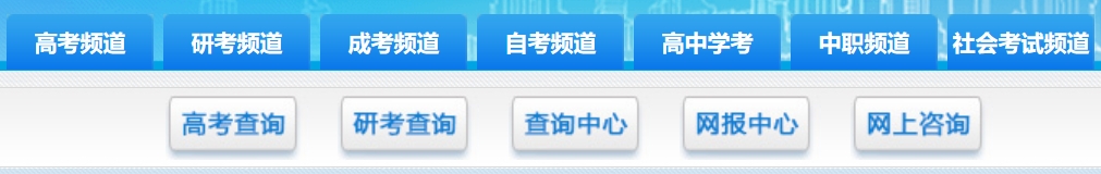 2025年黑龍江高考成績(jī)查詢系統(tǒng)官網(wǎng)入口:https://www.lzk.hl.cn