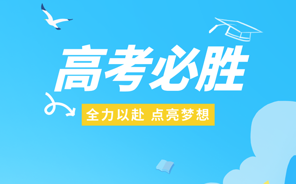 2025年全國高考成績查詢入口一覽表(31省完整版)