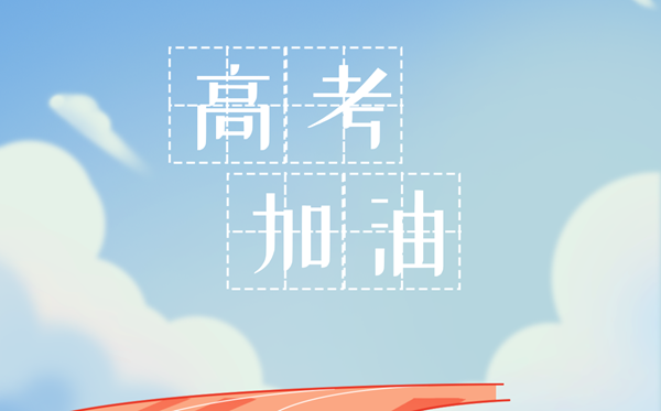 2025年全國高考成績查詢入口一覽表(31省完整版)
