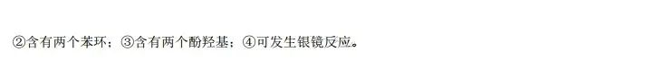 2025年內(nèi)蒙古高考化學(xué)試卷真題及答案解析(完整版)